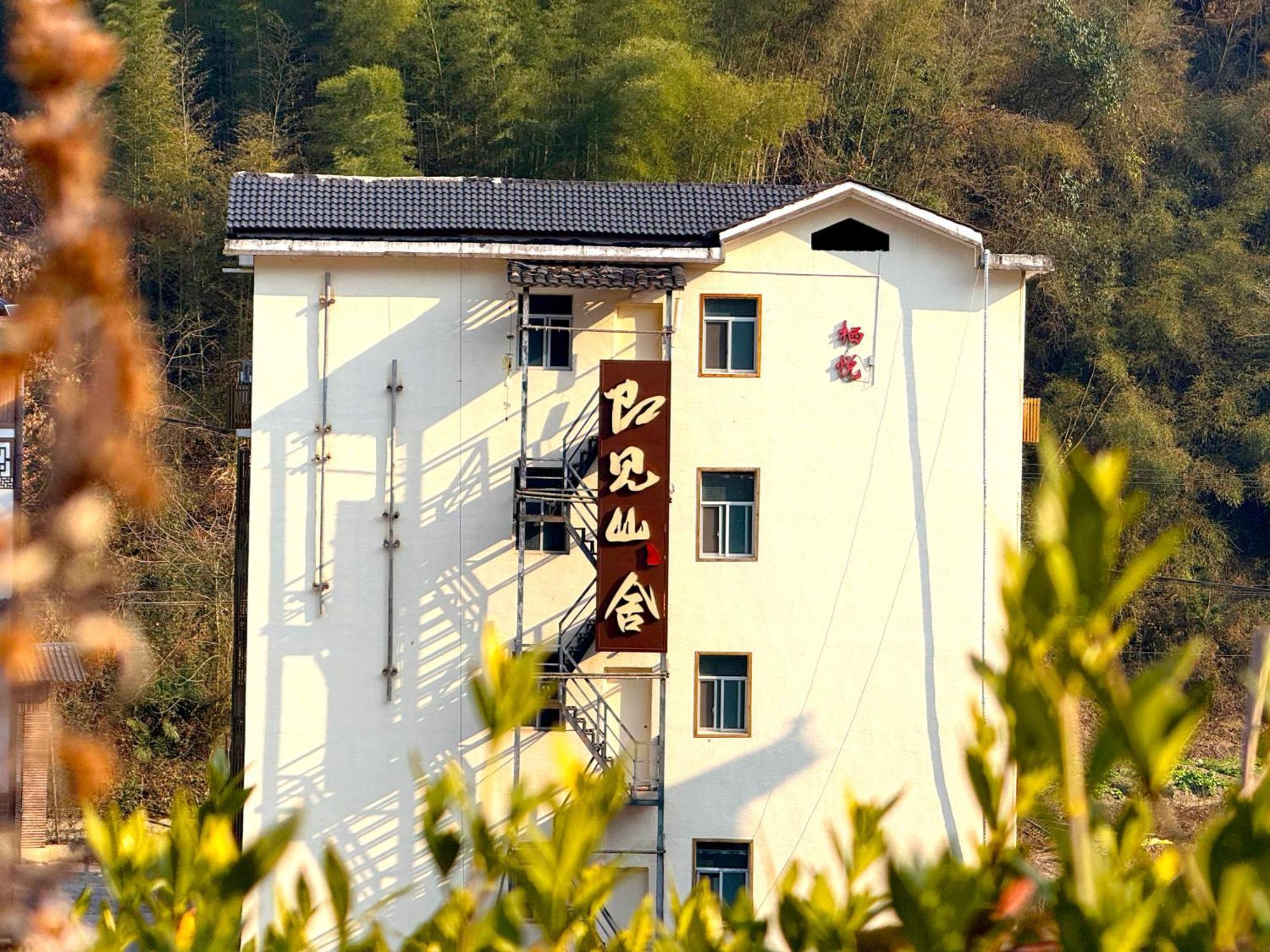 Zhangjiajie Forest Park Youth Hostel Exterior foto
